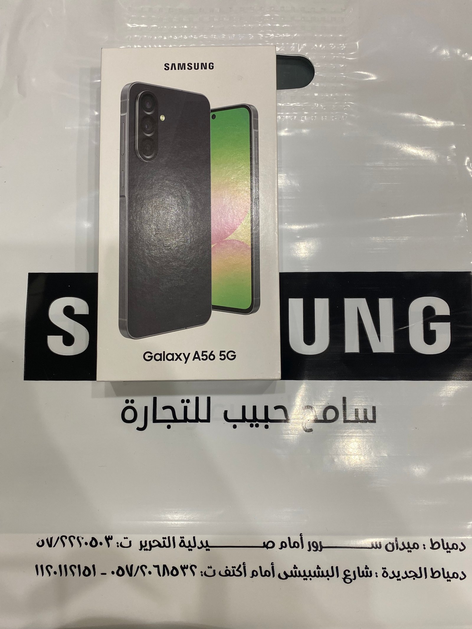a56