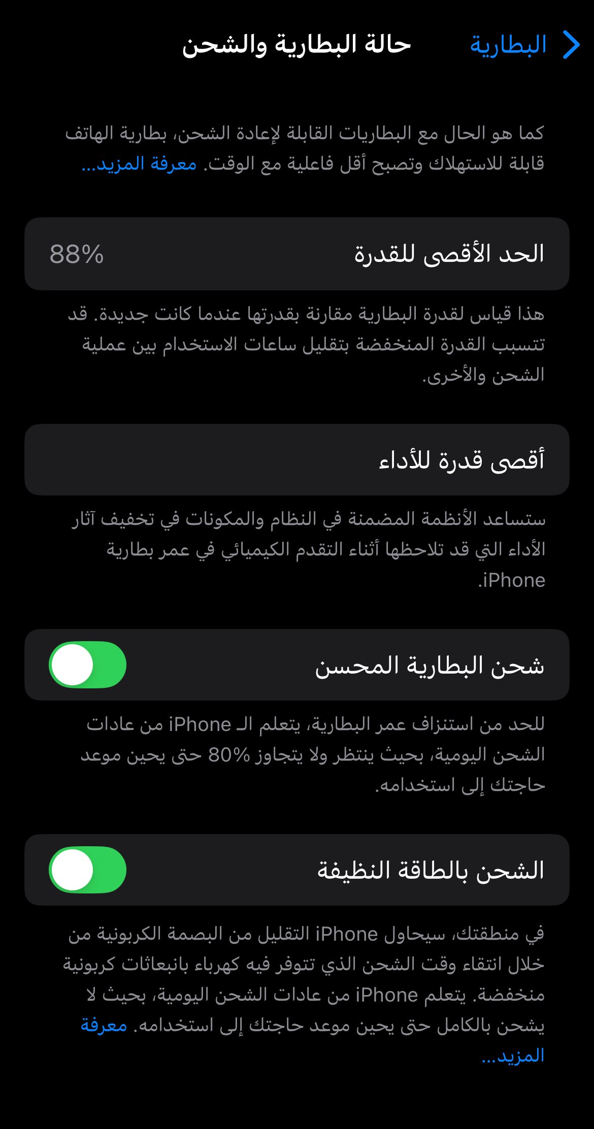 iphone 13  thumbnail