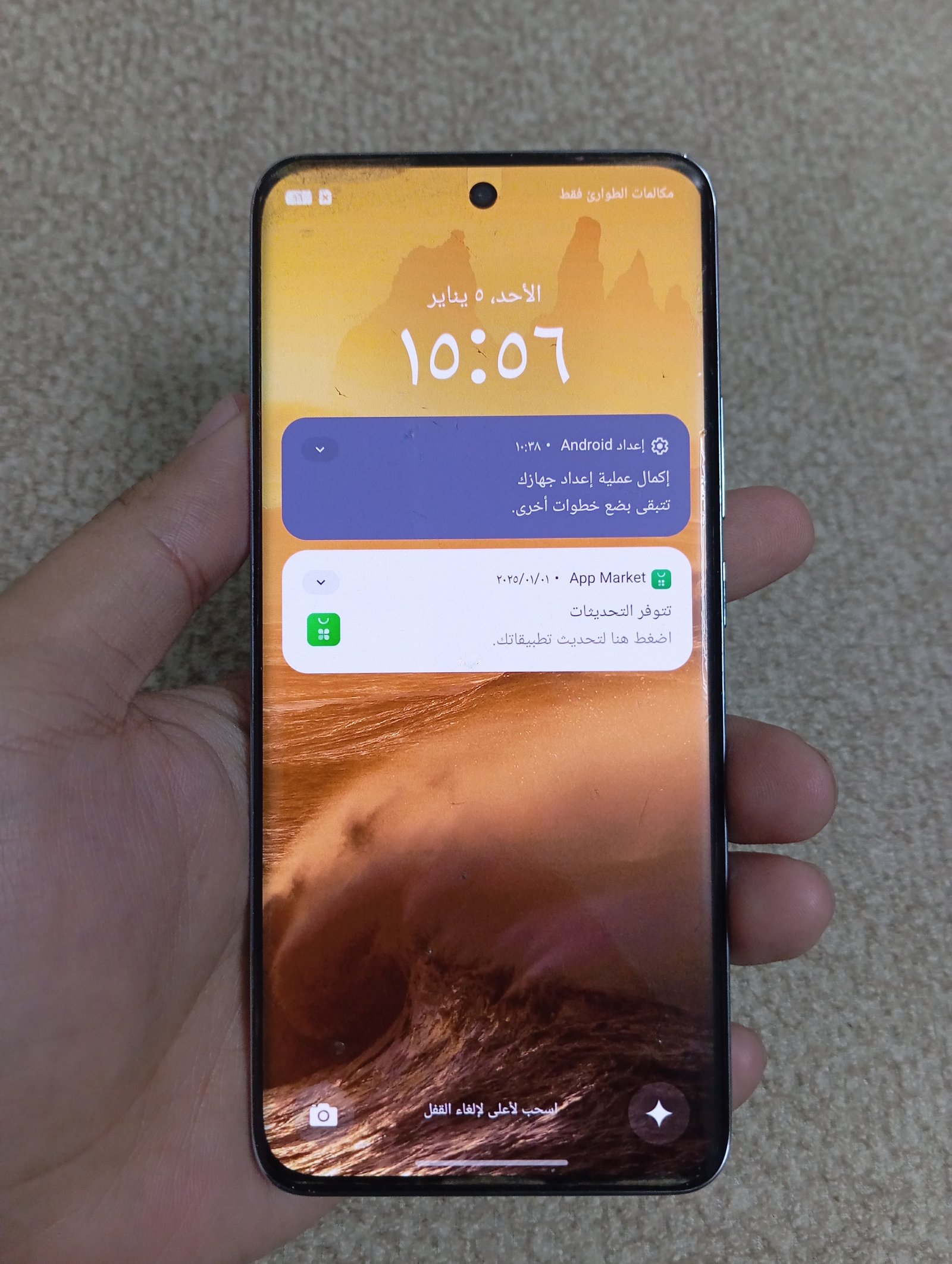 oppo reno 12 5g thumbnail