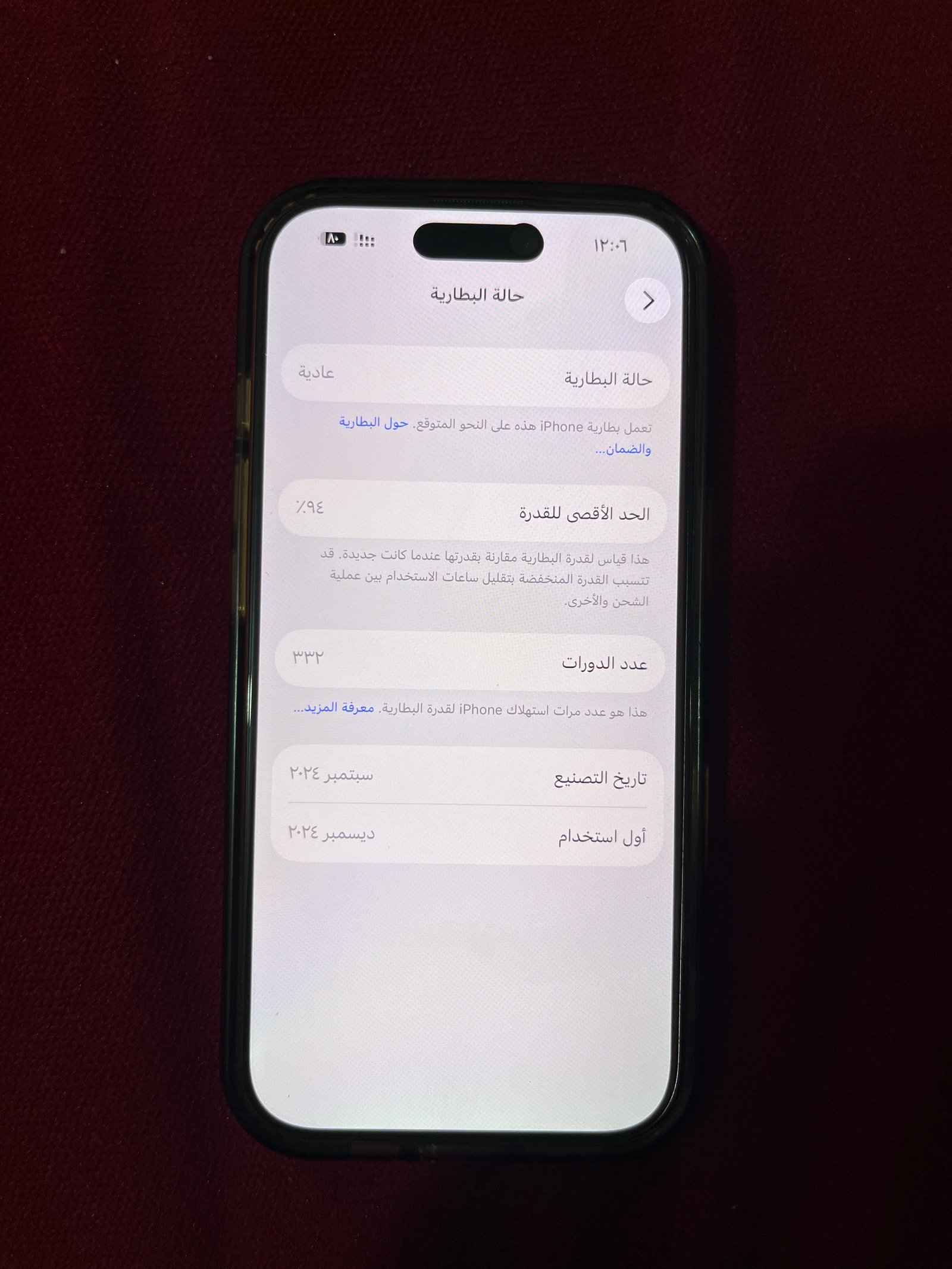 iphone 16 pro 