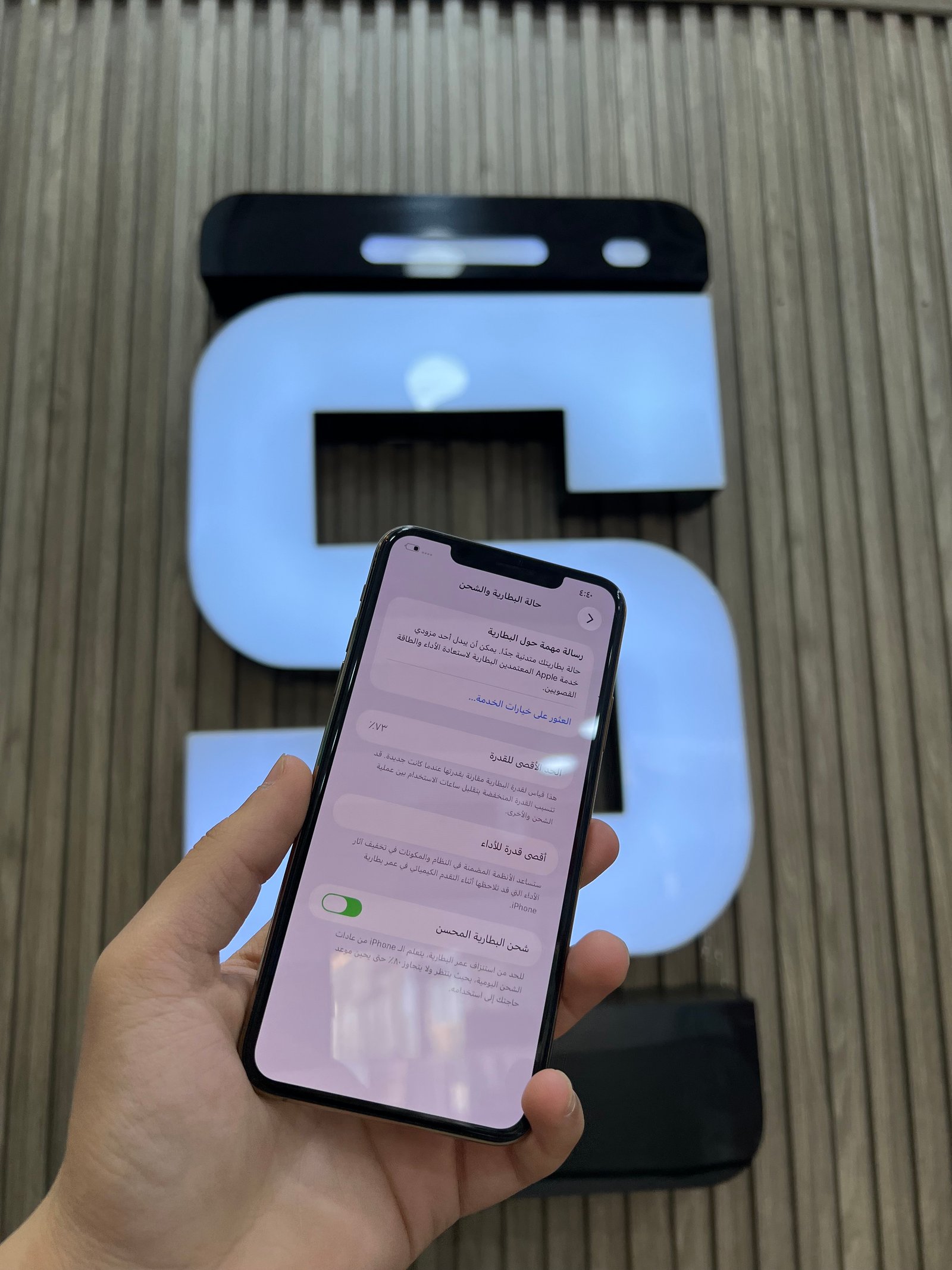 iphone 11 pro max thumbnail