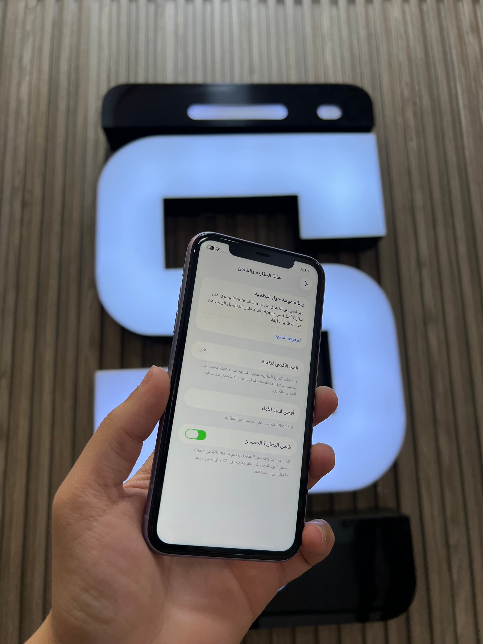 iphone 11 thumbnail