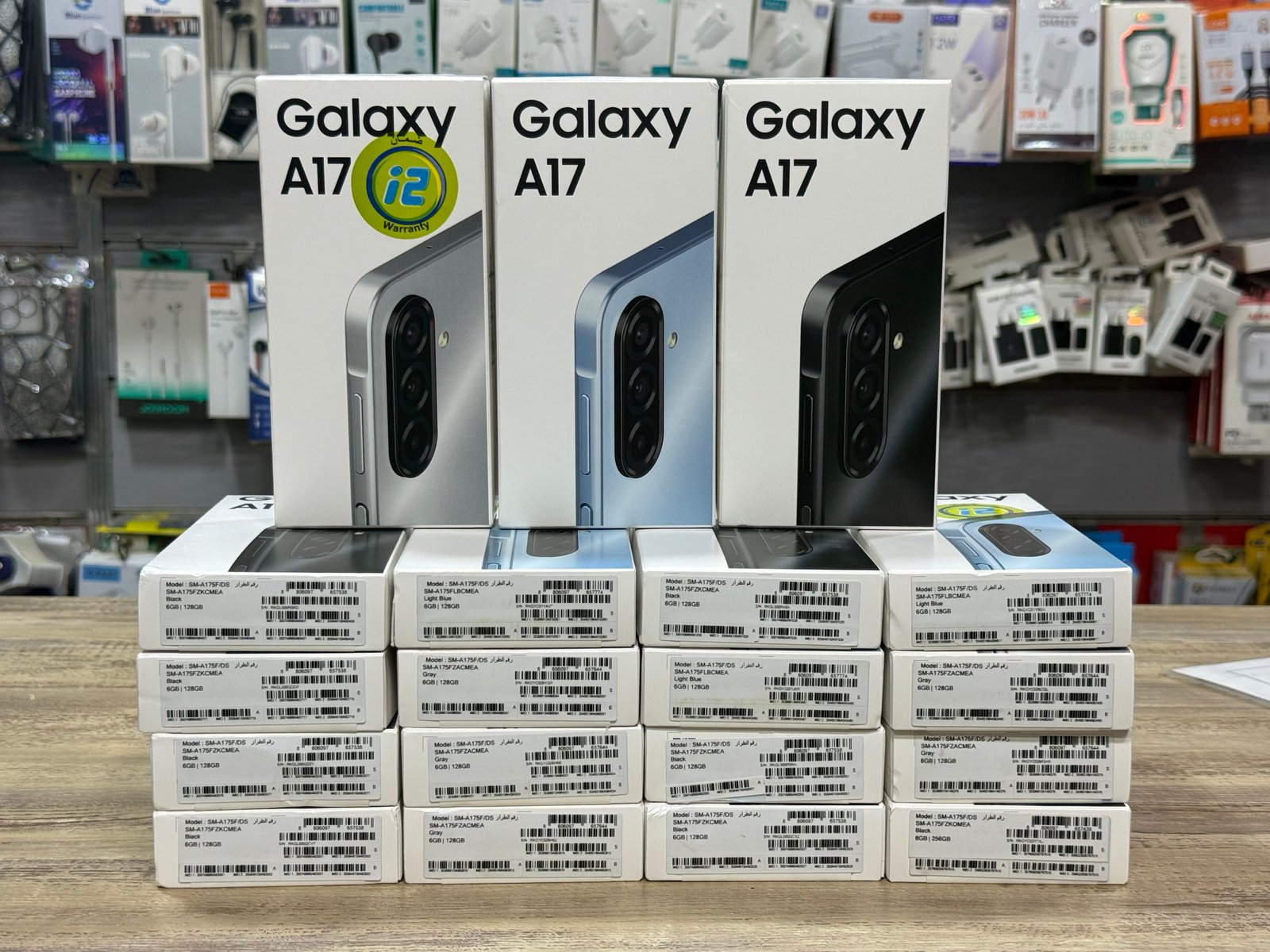 samsung a17